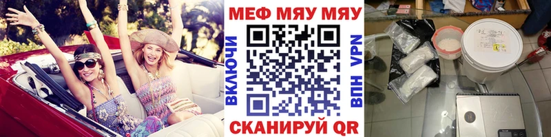 Купить наркотики цена Неман Alpha-PVP  ГАШИШ  Канабис 