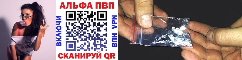 где можно купить   Неман  Альфа ПВП мука 