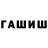 Дистиллят ТГК гашишное масло CasualAiden
