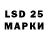 Марки 25I-NBOMe 1,8мг meganclare7