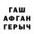 Бутират GHB Rion Ahmed