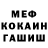 Метадон мёд Wolf Messin