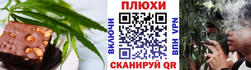 Печенье с ТГК конопля  наркота  Неман 