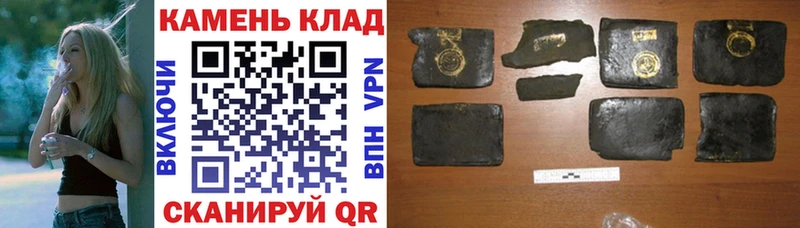 Гашиш убойный Неман