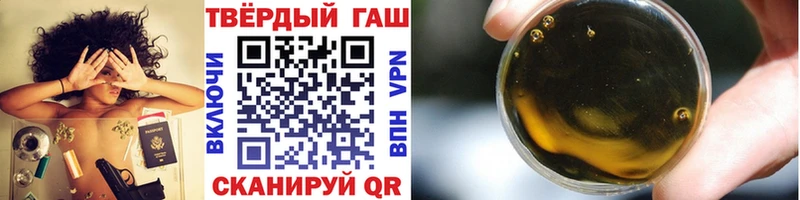 Гашиш ice o lator  Неман 