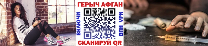даркнет сайт  Неман  ГЕРОИН гречка 