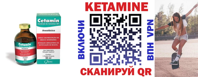 ОМГ ОМГ зеркало Неман КЕТАМИН VHQ