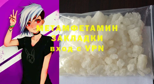 кокаин VHQ Зеленокумск