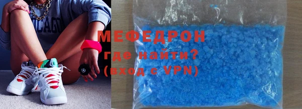 скорость mdpv Балахна