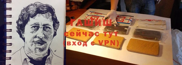таблы Осташков