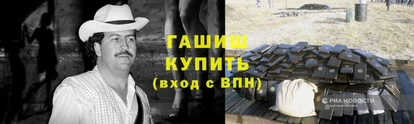 первитин Баксан