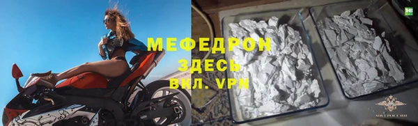 mix Осинники