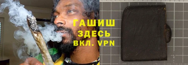 мефедрон Белоозёрский