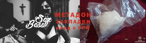 стаф Балабаново