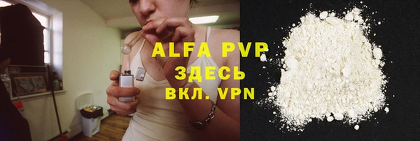 таблы Осташков