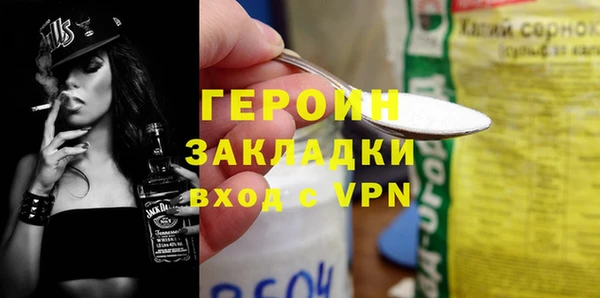 стаф Балабаново