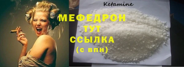 мефедрон Пересвет