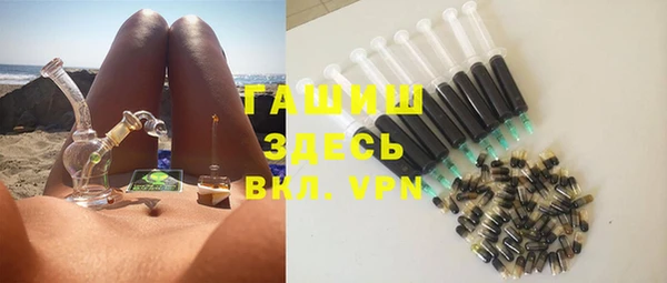 стаф Балабаново