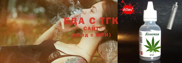 бутират Беломорск