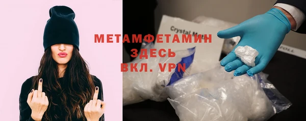 первитин Баксан