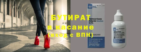 мефедрон Пересвет