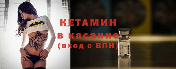 бутират Беломорск