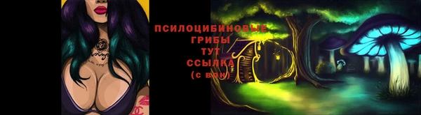 мефедрон Белоозёрский