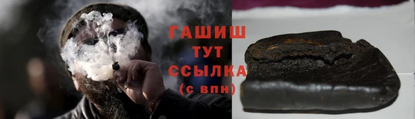 первитин Баксан