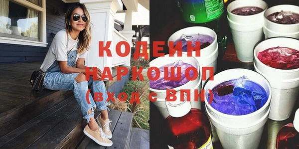 мефедрон Зеленодольск