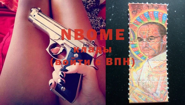 стаф Балабаново