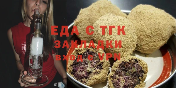 таблы Осташков