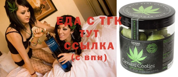 первитин Баксан