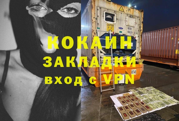 бутират Беломорск