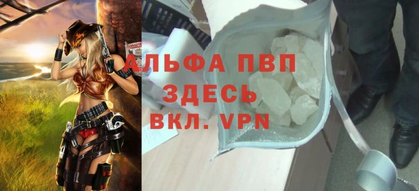 скорость mdpv Балахна