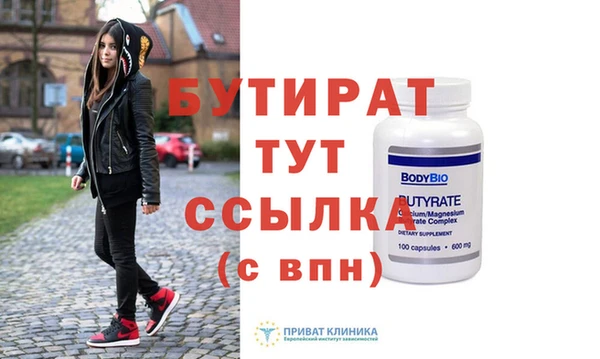 не бодяженный Белокуриха