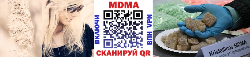 МДМА молли  Неман 
