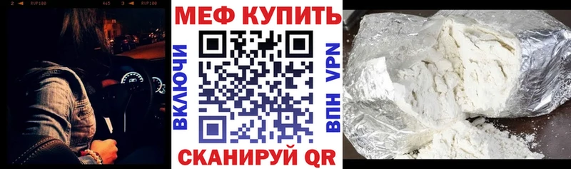 даркнет сайт Неман МЕФ 4 MMC