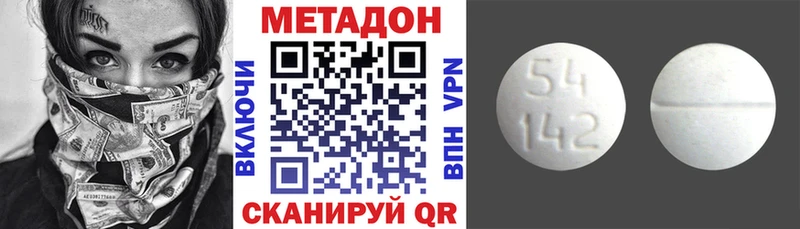 Метадон мёд  дарнет шоп  Неман 