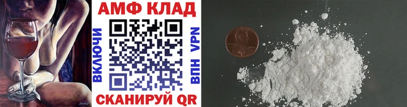 МЕТАМФЕТАМИН витя  shop официальный сайт  Неман 