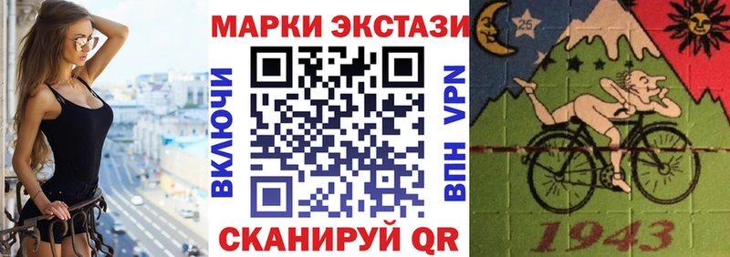 Марки N-bome 1,8мг  mega маркетплейс  Неман 