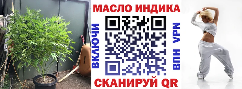 Дистиллят ТГК гашишное масло  Неман 